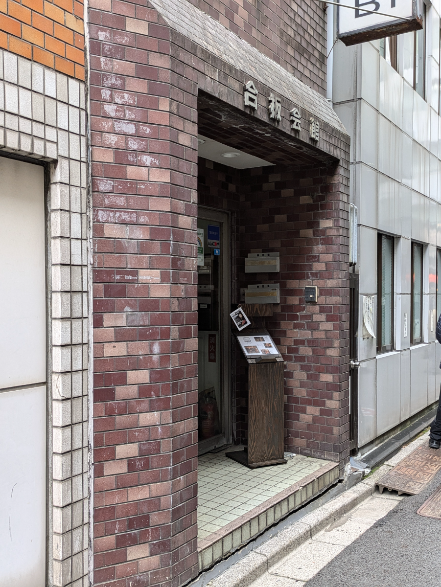 fresh/building/J00100380816_3