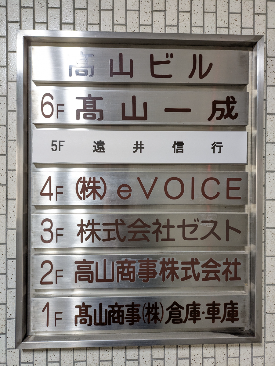 fresh/building/J00100380817_67