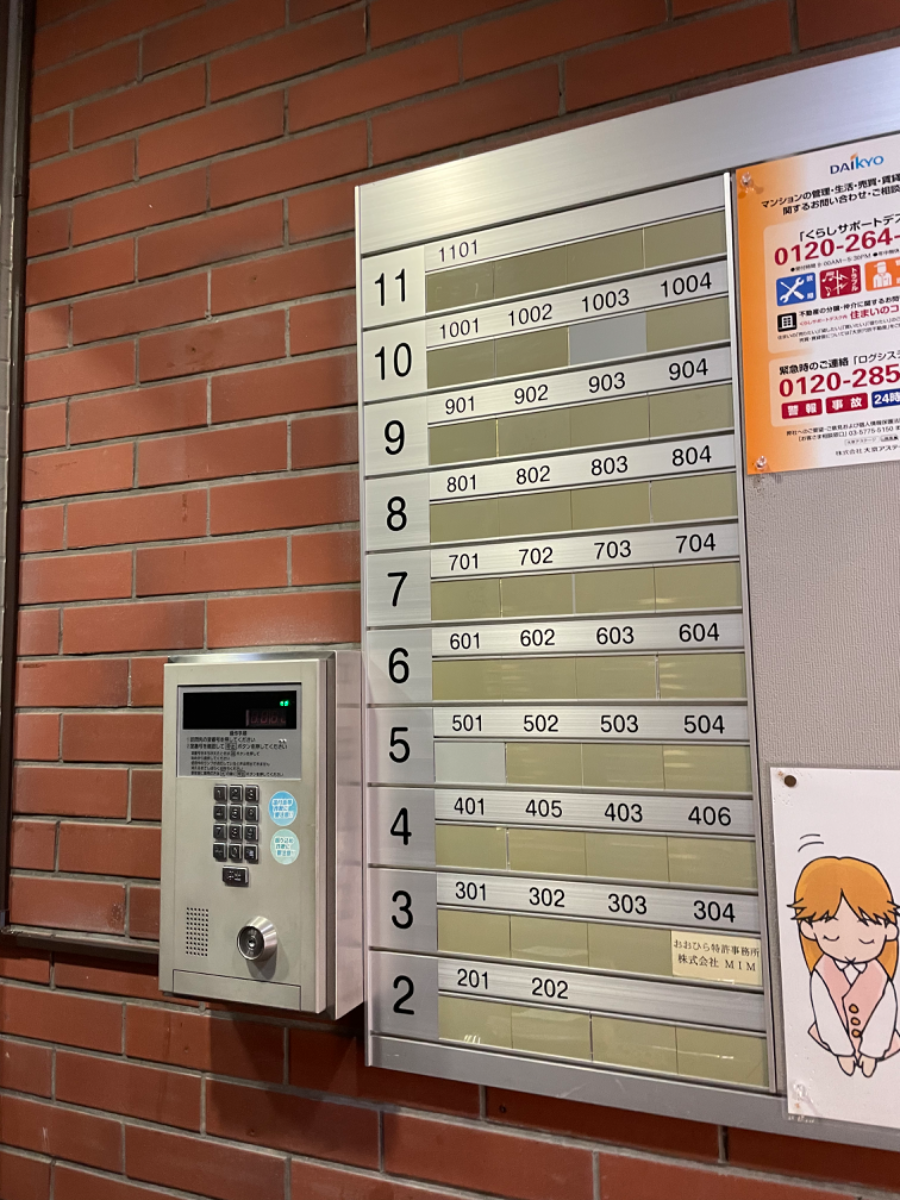 fresh/building/J00100380819_67