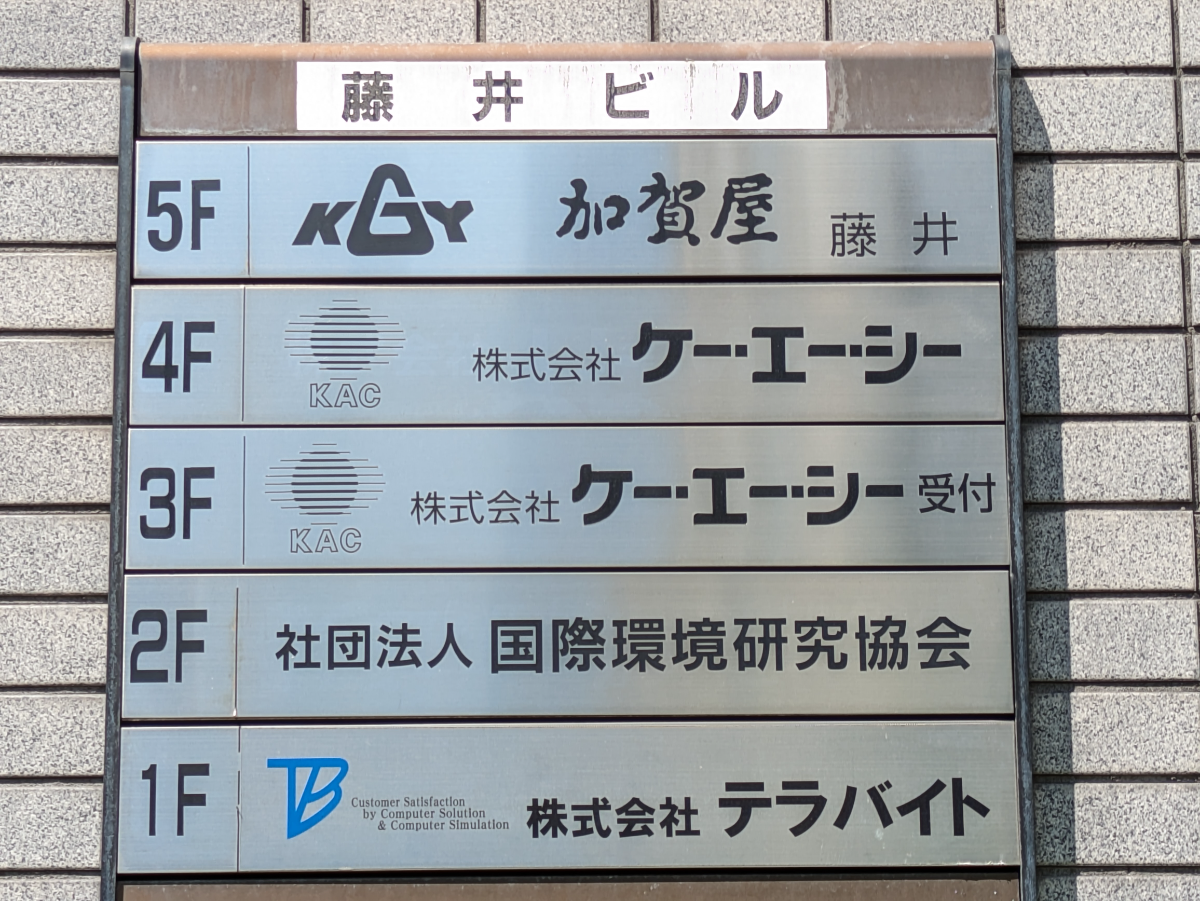 fresh/building/J00100380835_67