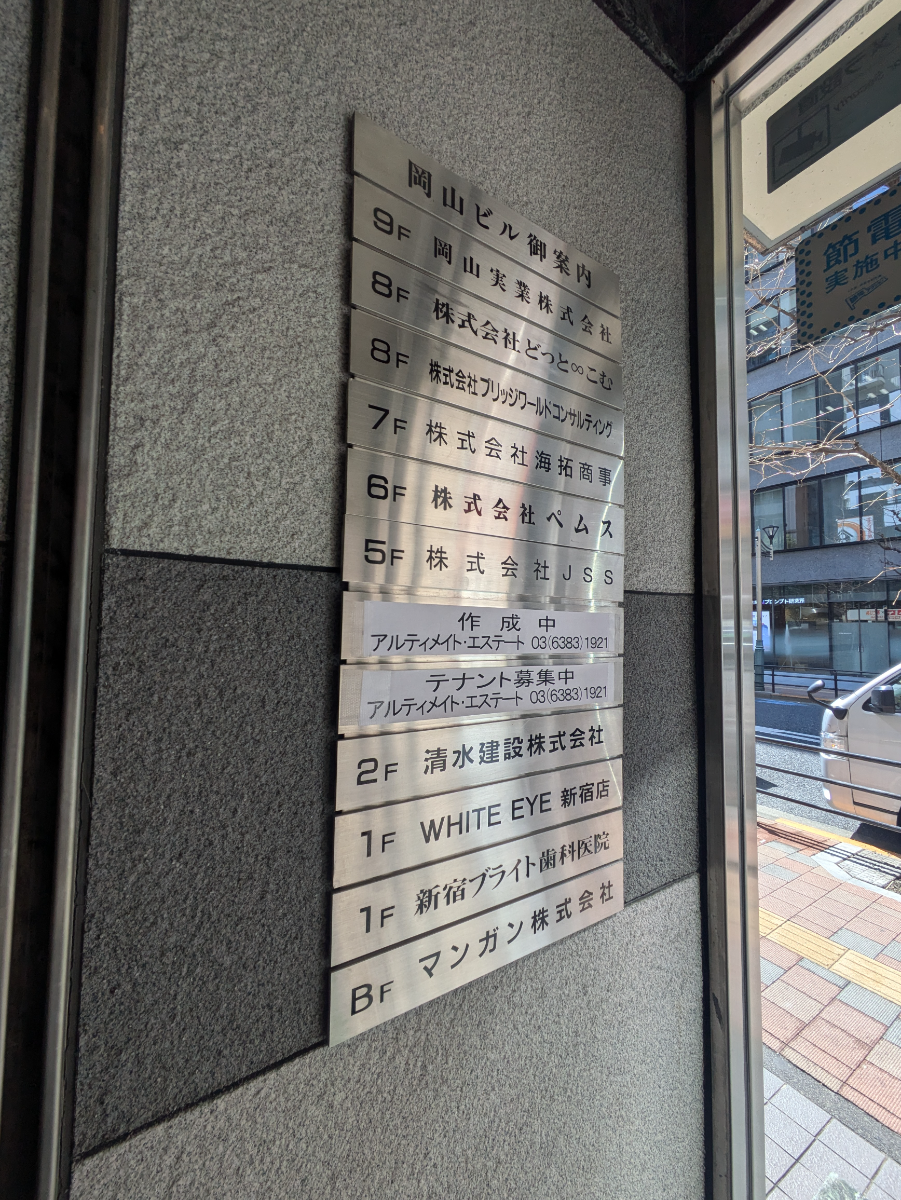 fresh/building/J00100380837_67