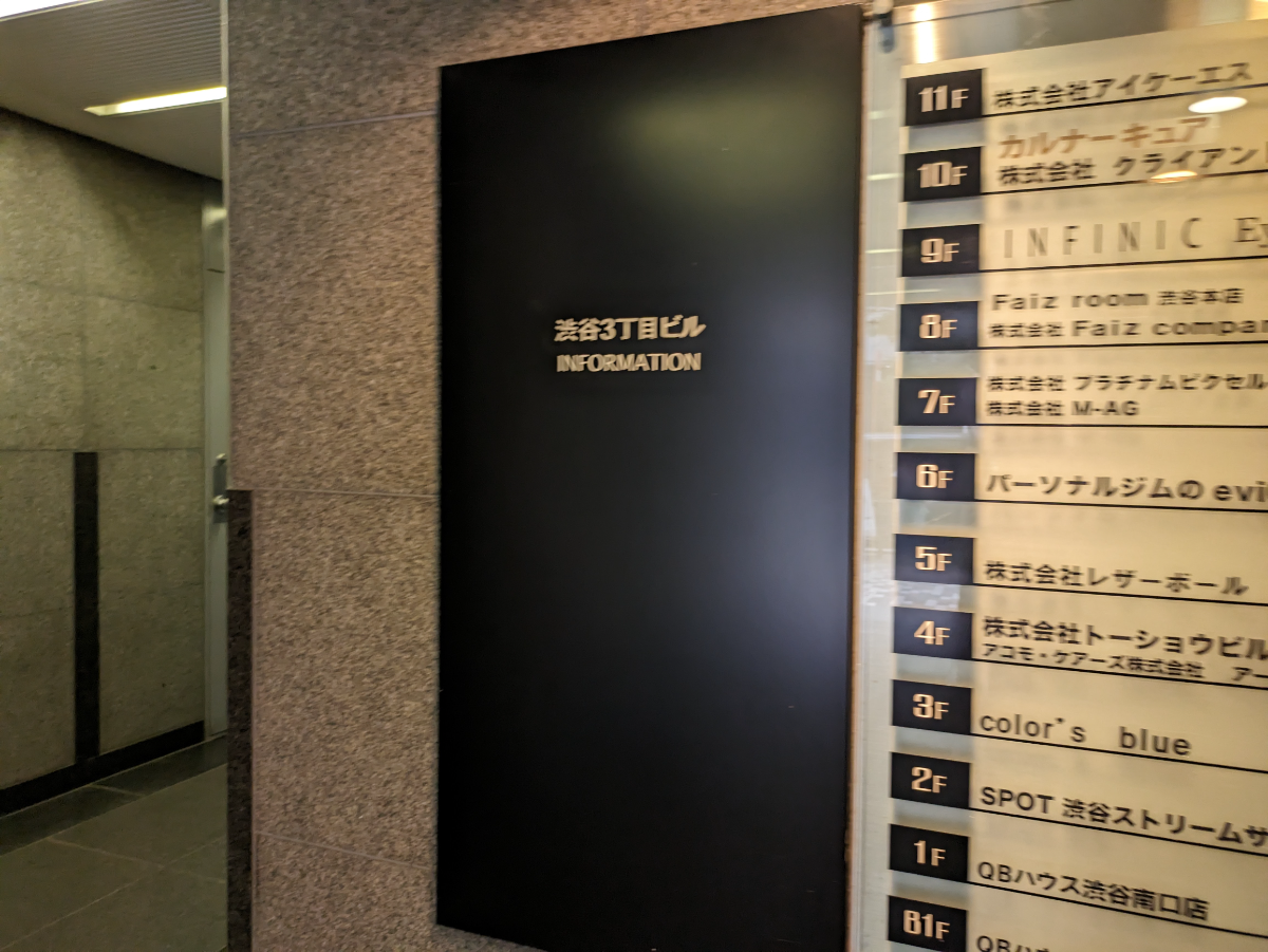 fresh/building/J00100380838_14