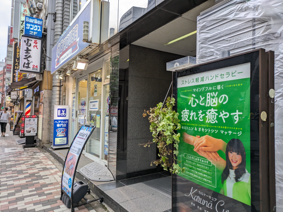 fresh/building/J00100380838_63