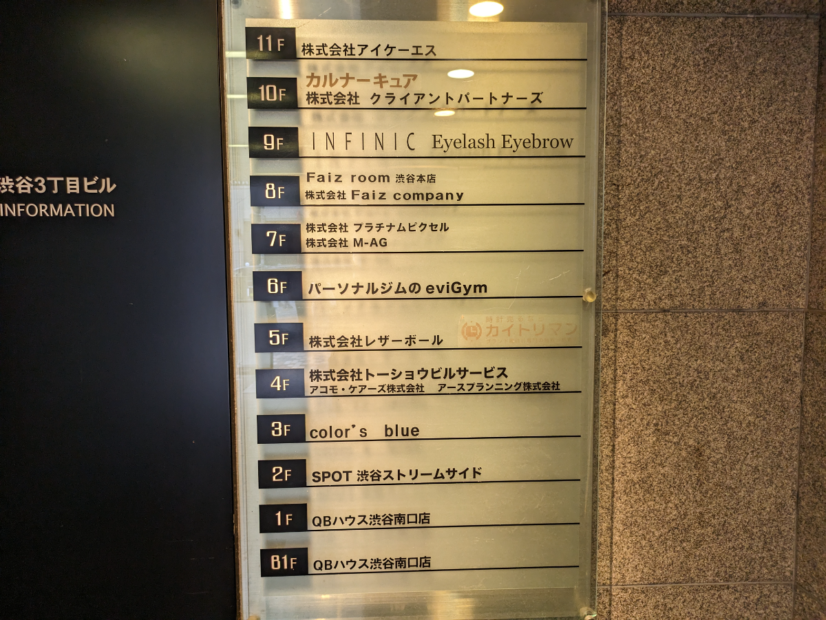 fresh/building/J00100380838_67