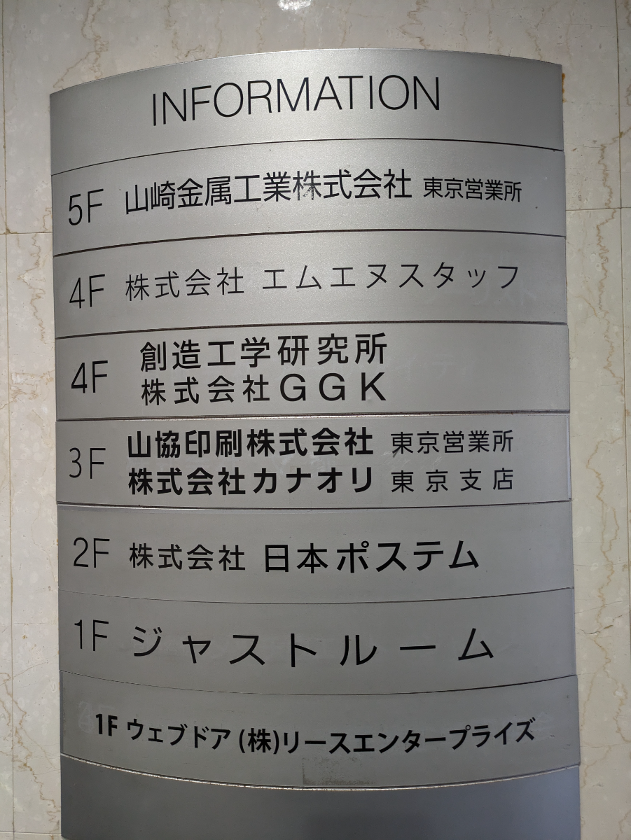 fresh/building/J00100380844_67