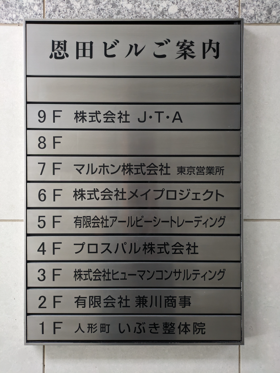 fresh/building/J00100380846_67