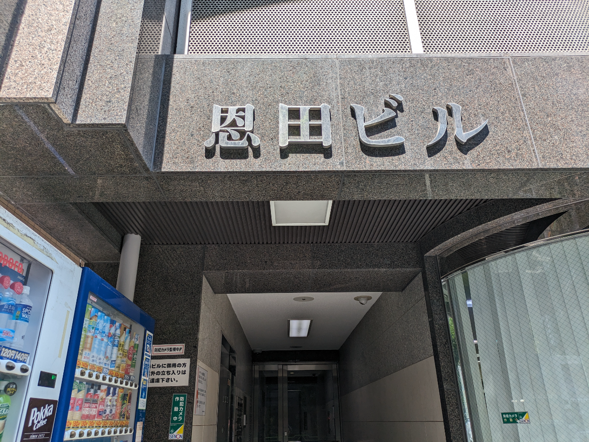 fresh/building/J00100380846_8