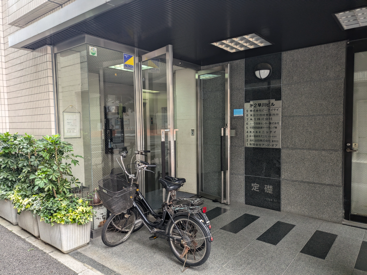 fresh/building/J00100380848_3