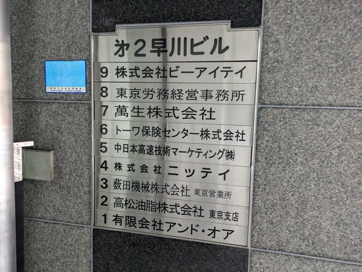 fresh/building/J00100380848_67