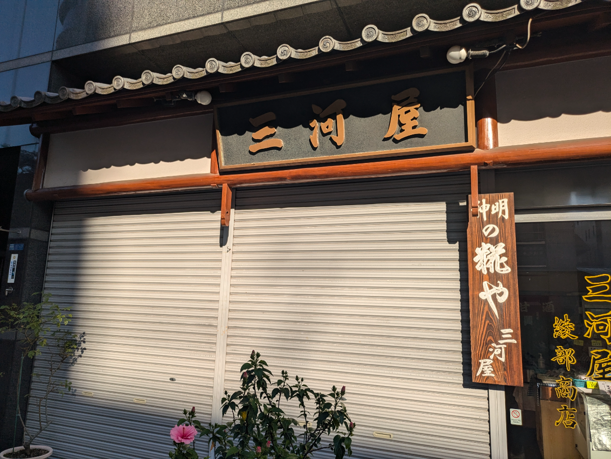 fresh/building/J00100380851_10