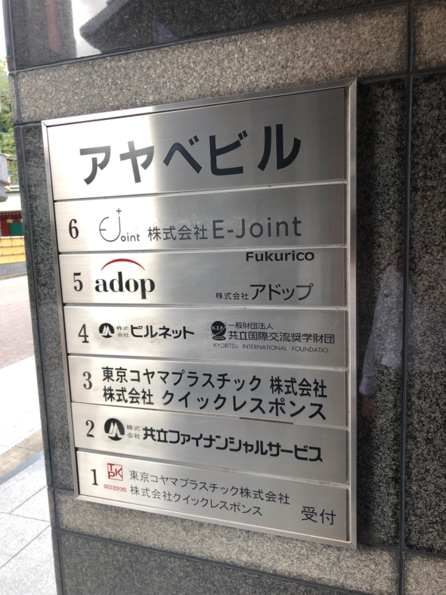 fresh/building/J00100380851_67