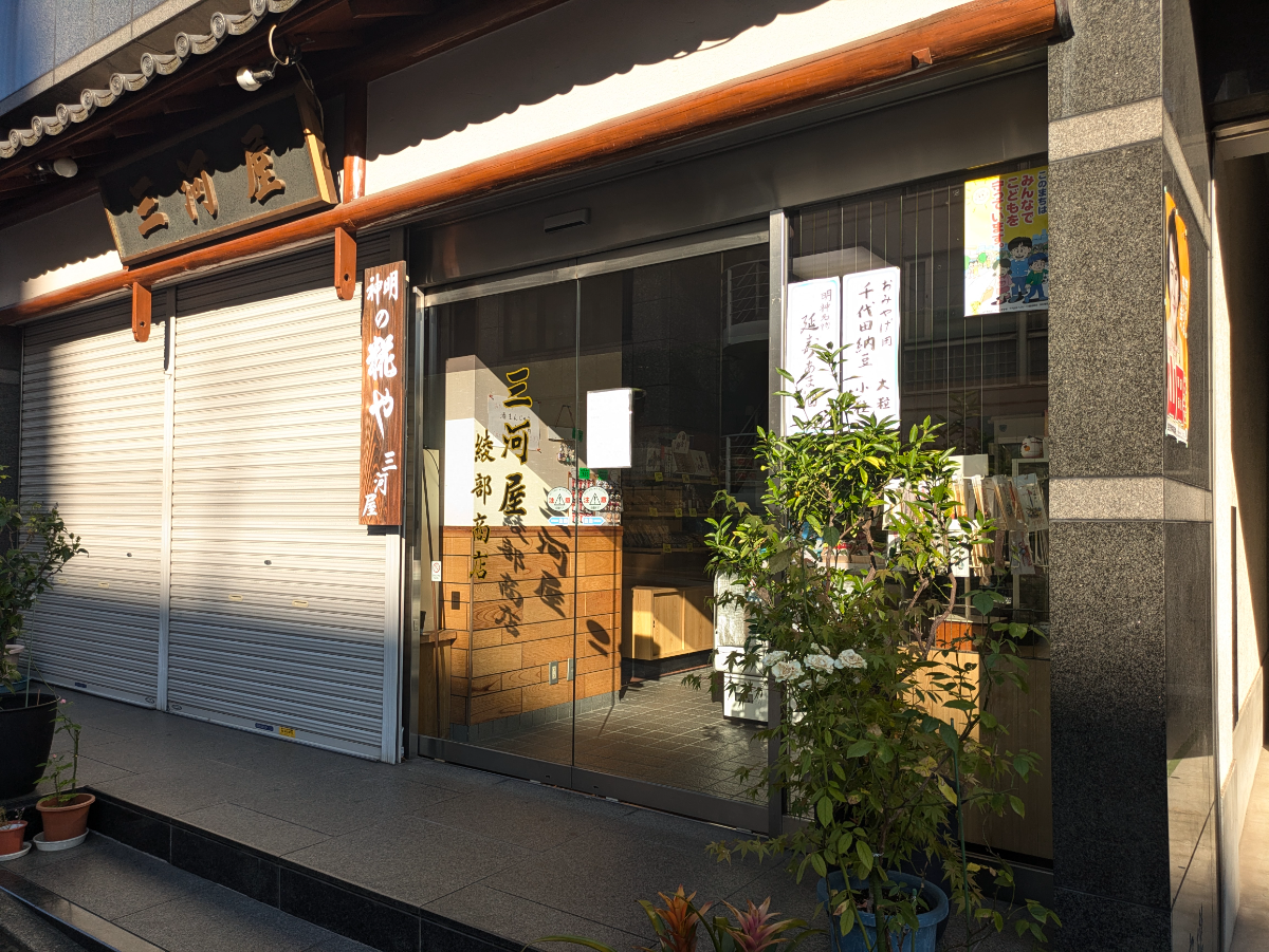 fresh/building/J00100380851_9