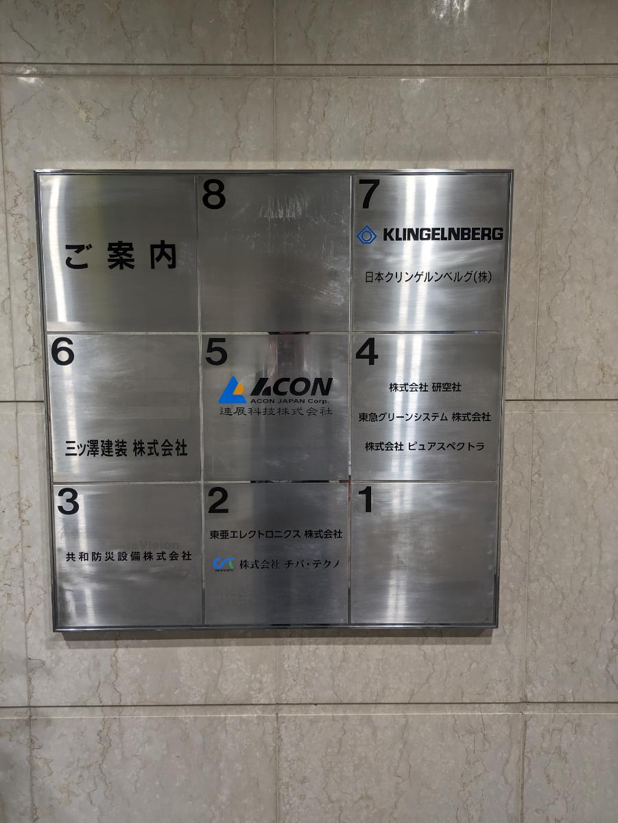 fresh/building/J00100380857_15