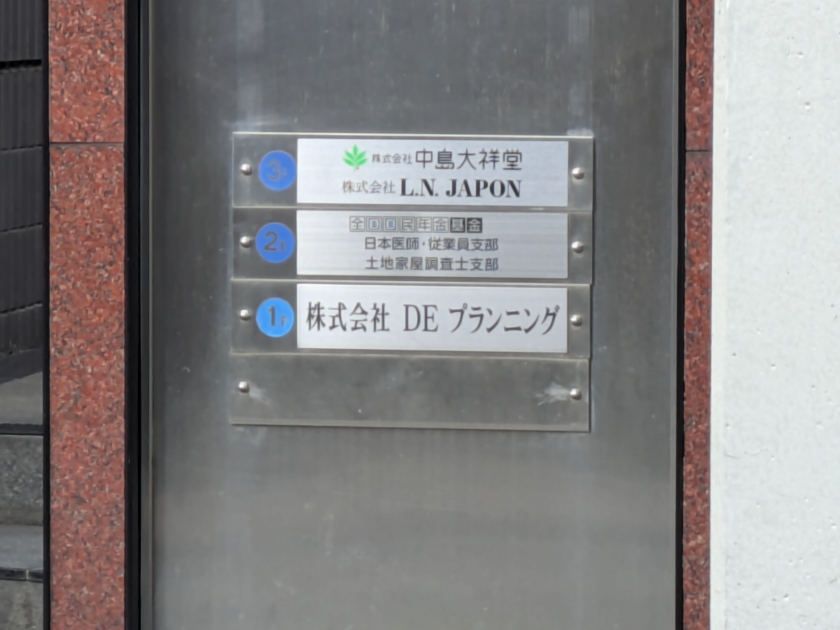 fresh/building/J00100380884_67