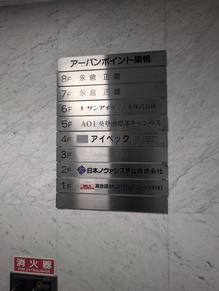fresh/building/J00100380885_67