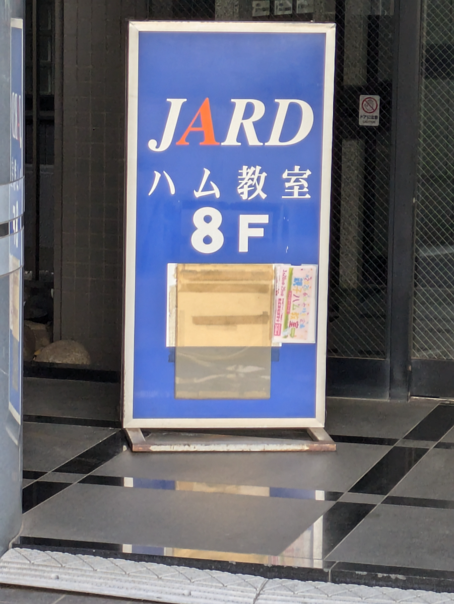 fresh/building/J00100380886_11