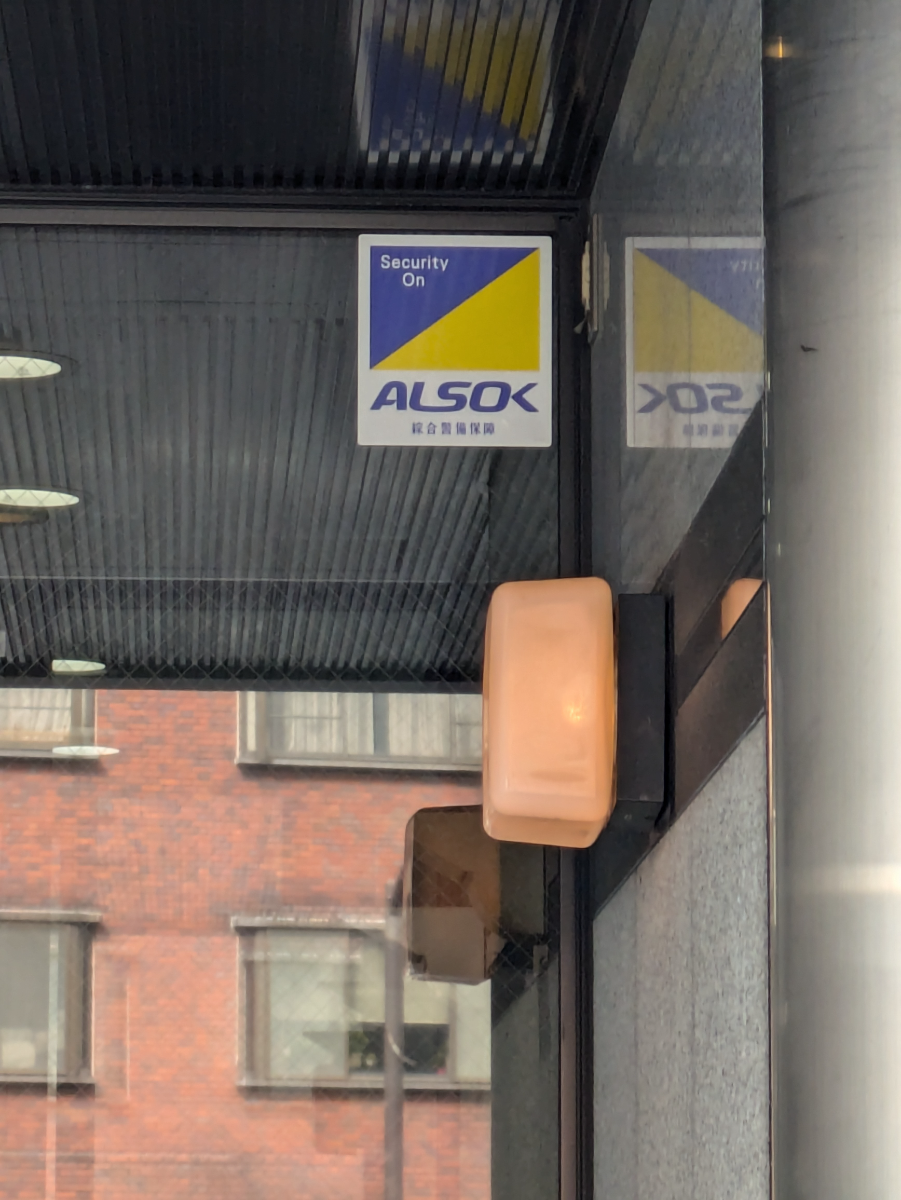 fresh/building/J00100380886_12
