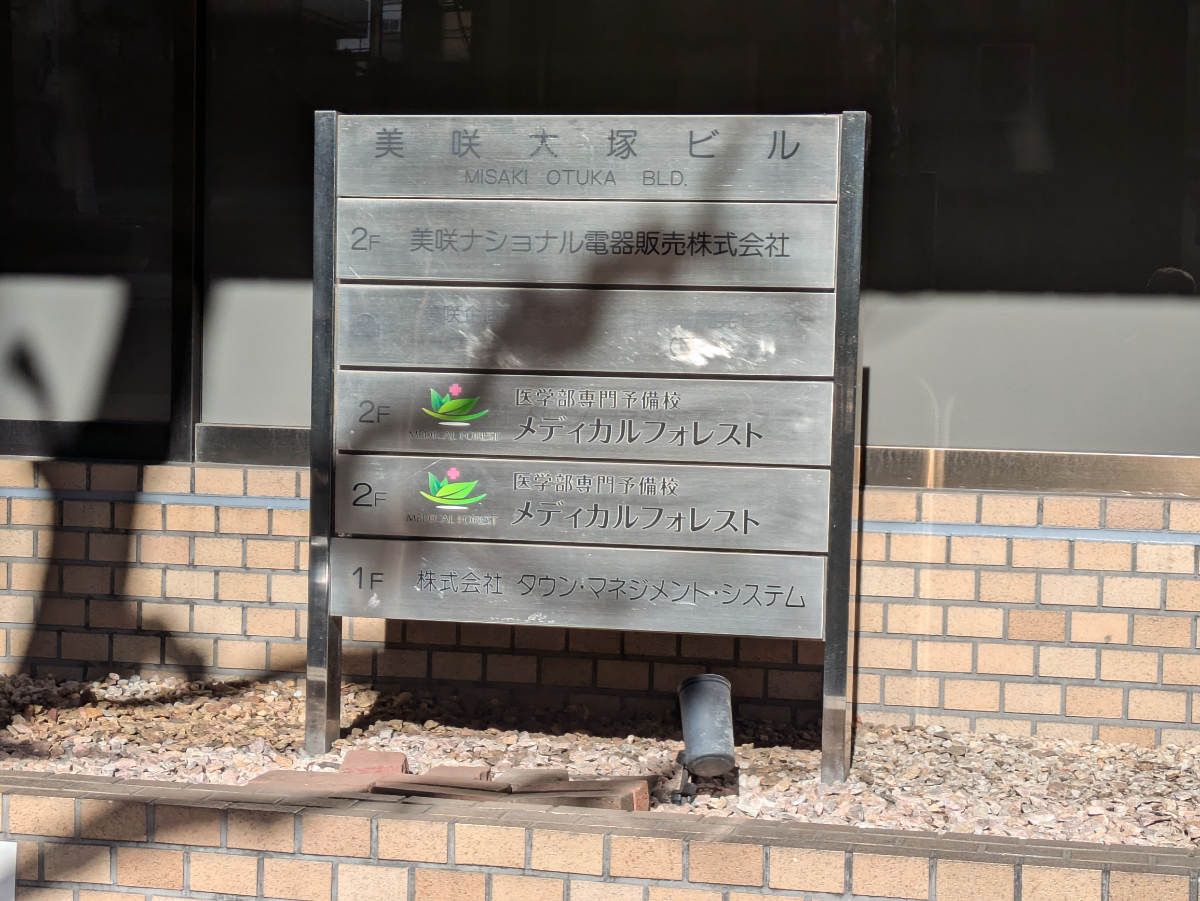 fresh/building/J00100380887_11