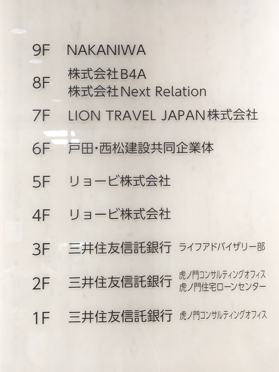 fresh/building/J00100380904_67