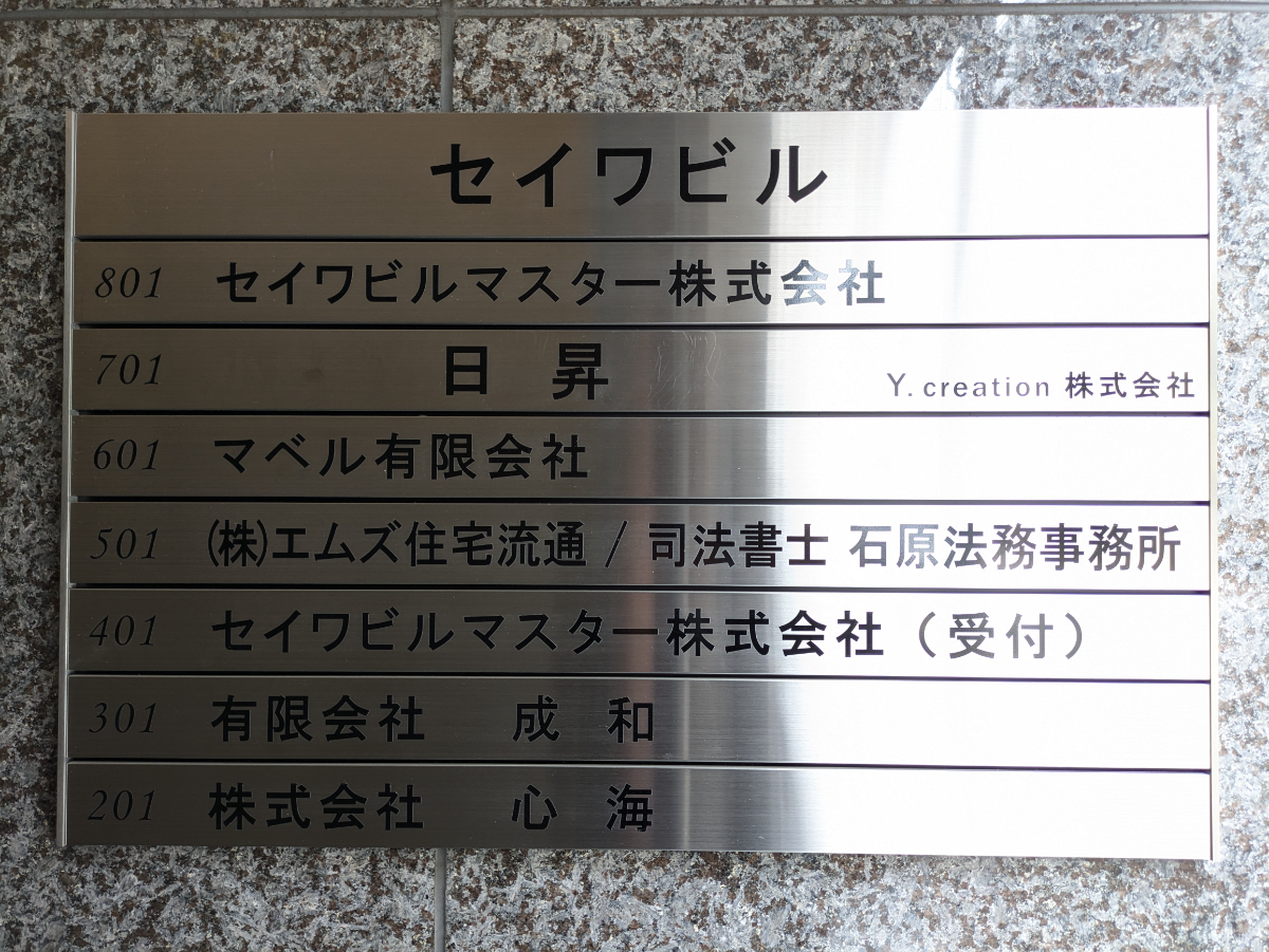fresh/building/J00100380907_67