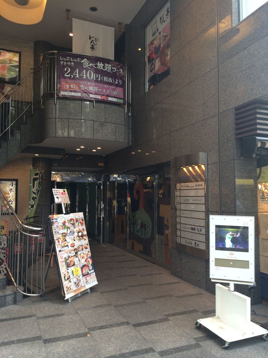 fresh/building/J00100380908_10