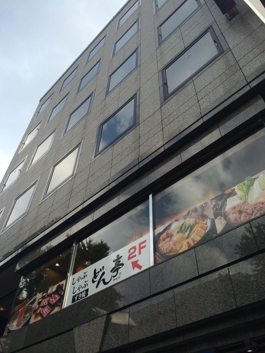 fresh/building/J00100380908_9