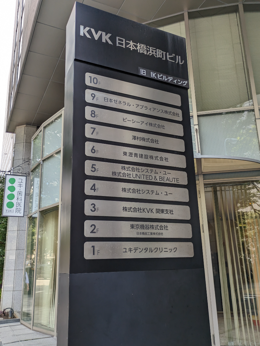 fresh/building/J00100380910_67