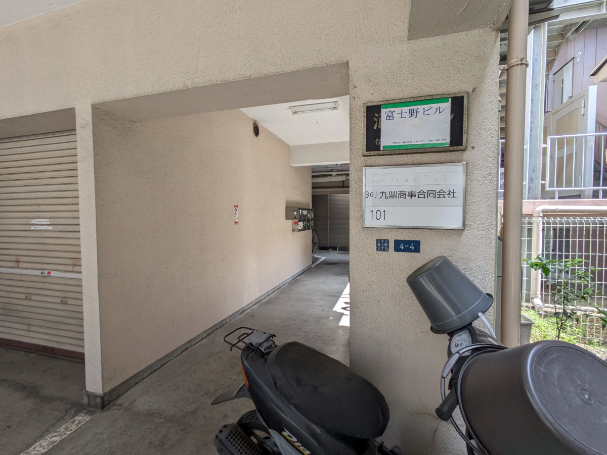 fresh/building/J00100380912_14