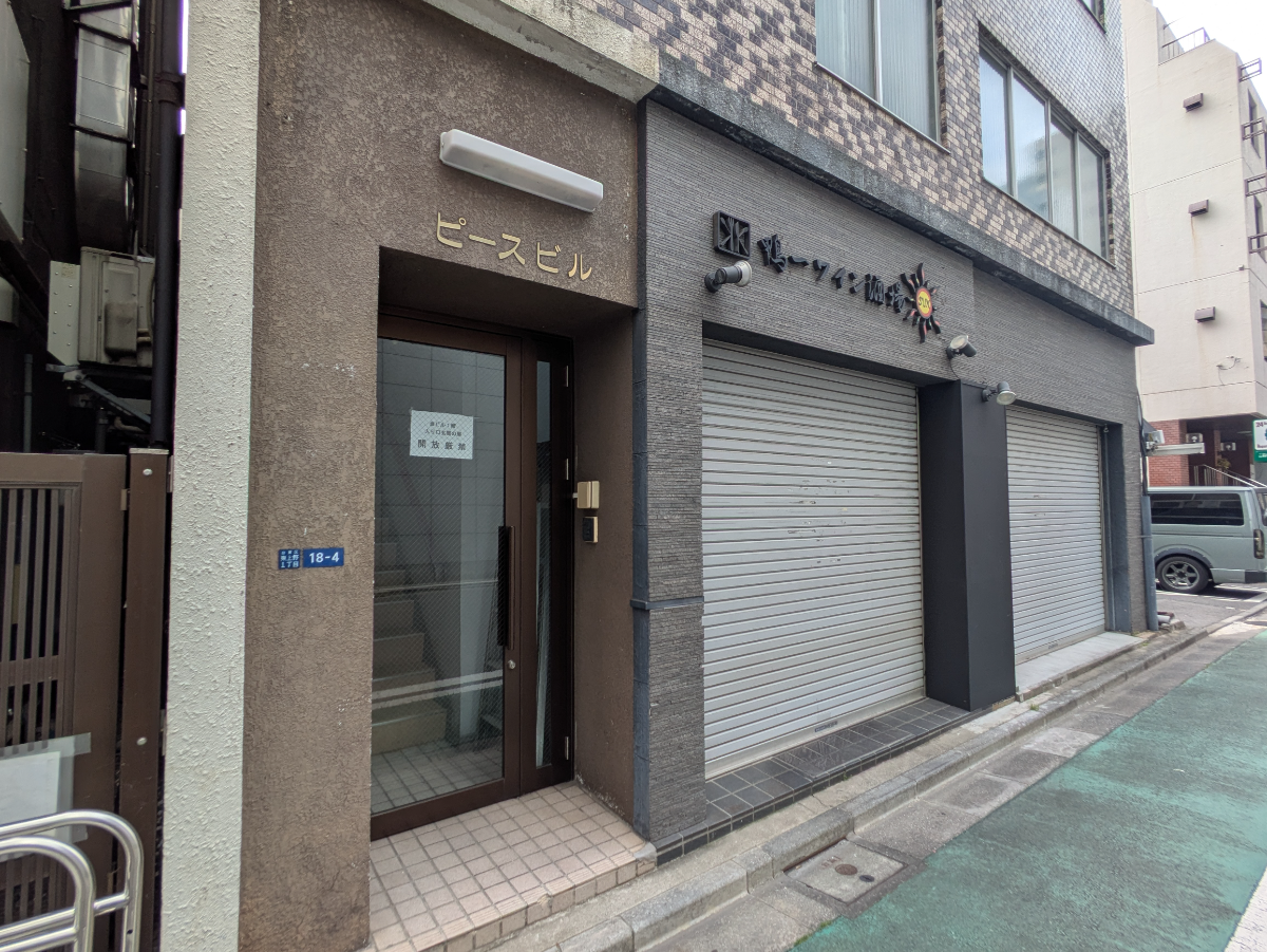 fresh/building/J00100380917_9