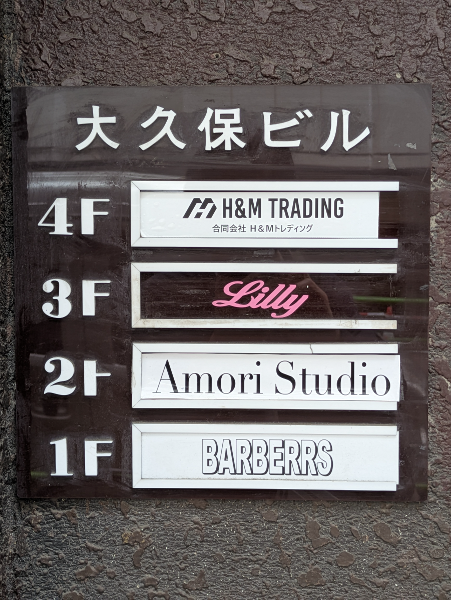 fresh/building/J00100380918_67