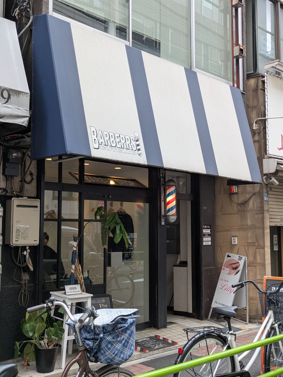 fresh/building/J00100380918_8