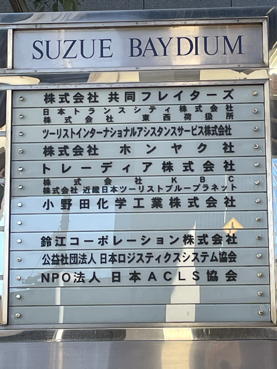 fresh/building/J00100380922_67