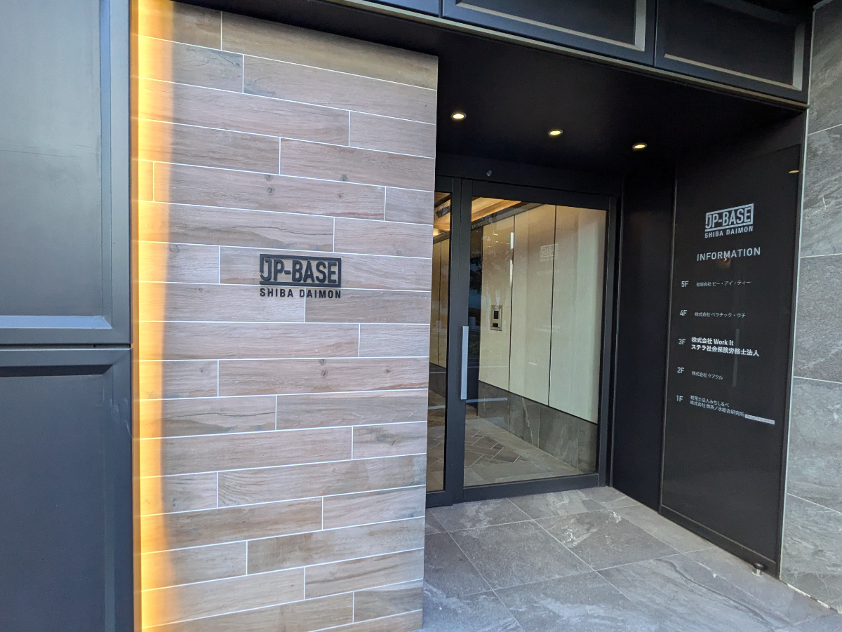 fresh/building/J00100380926_11
