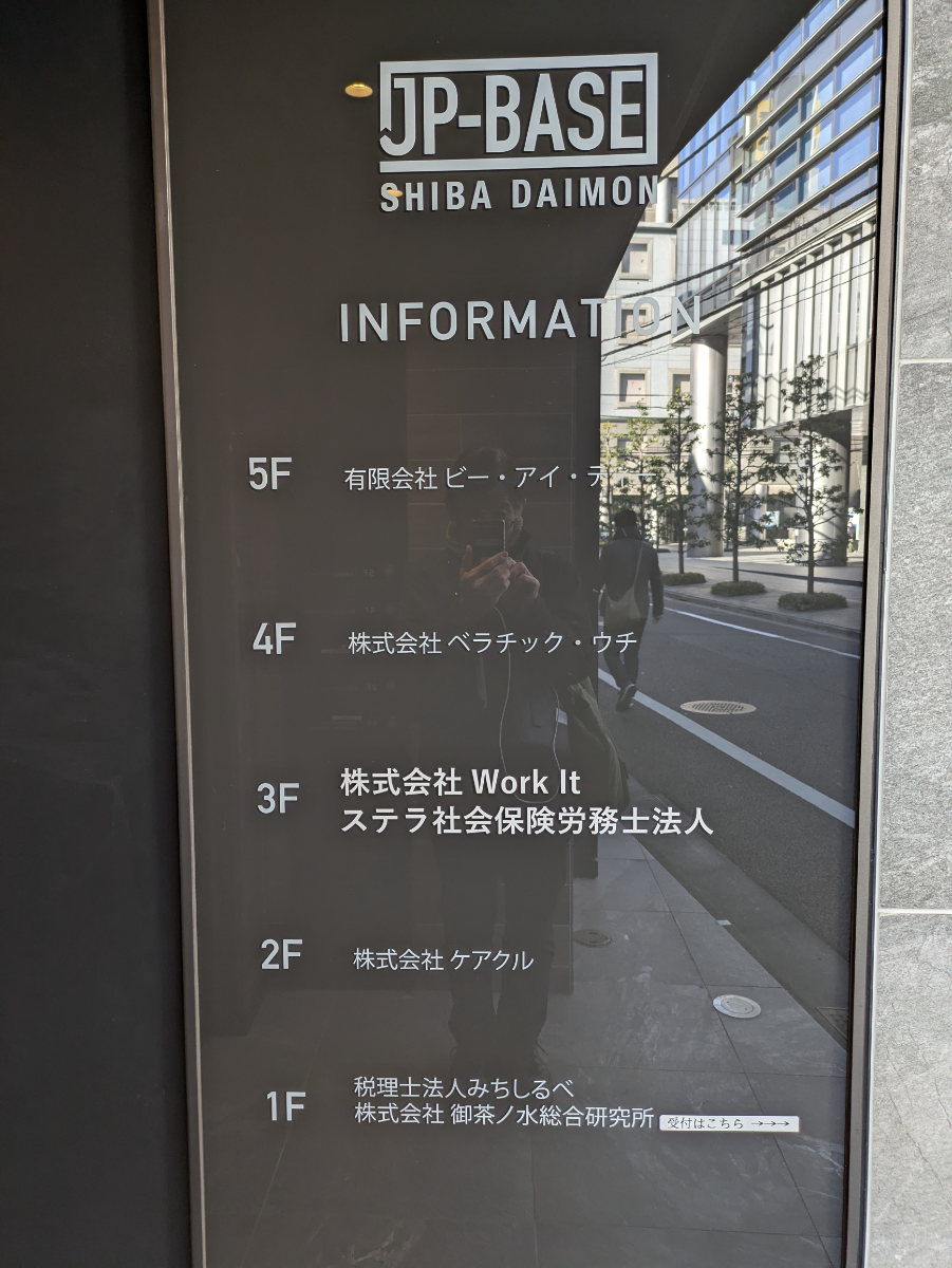 fresh/building/J00100380926_67