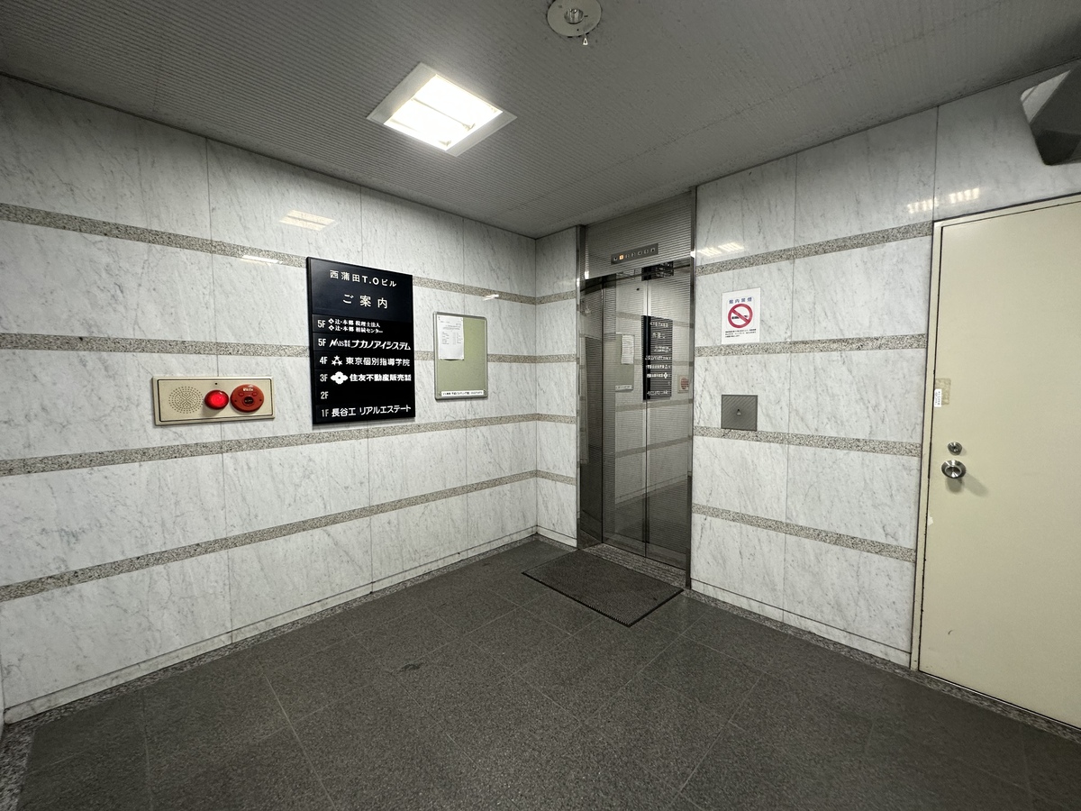 fresh/building/J00100380929_4