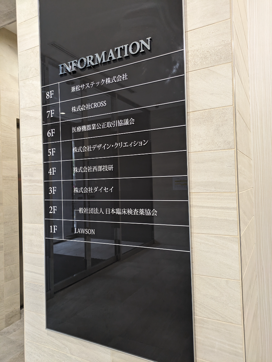 fresh/building/J00100380933_66