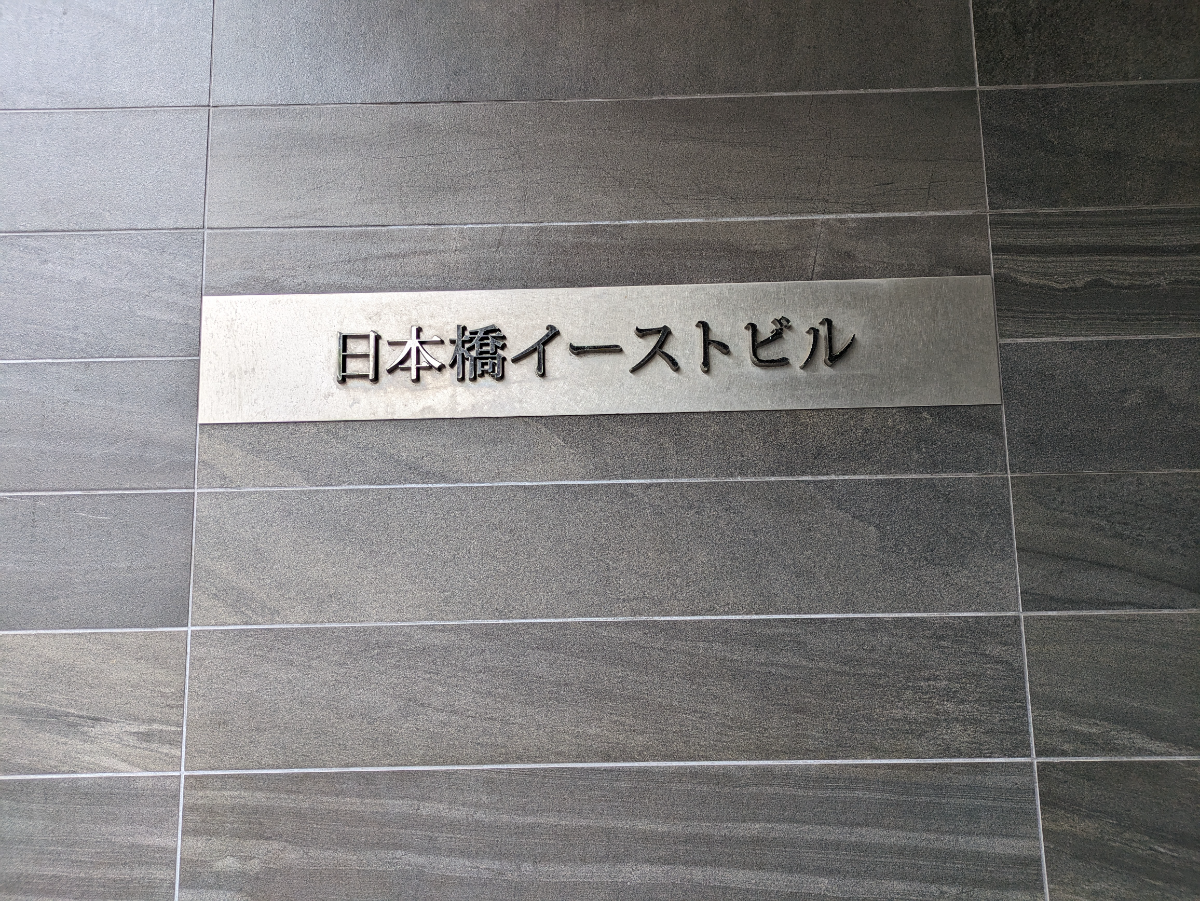 fresh/building/J00100380933_8