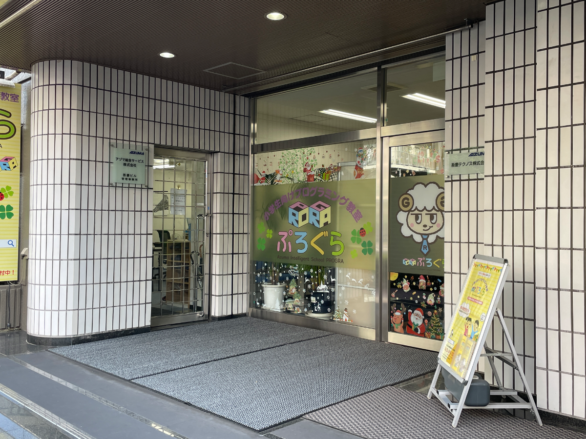 fresh/building/J00100380938_11