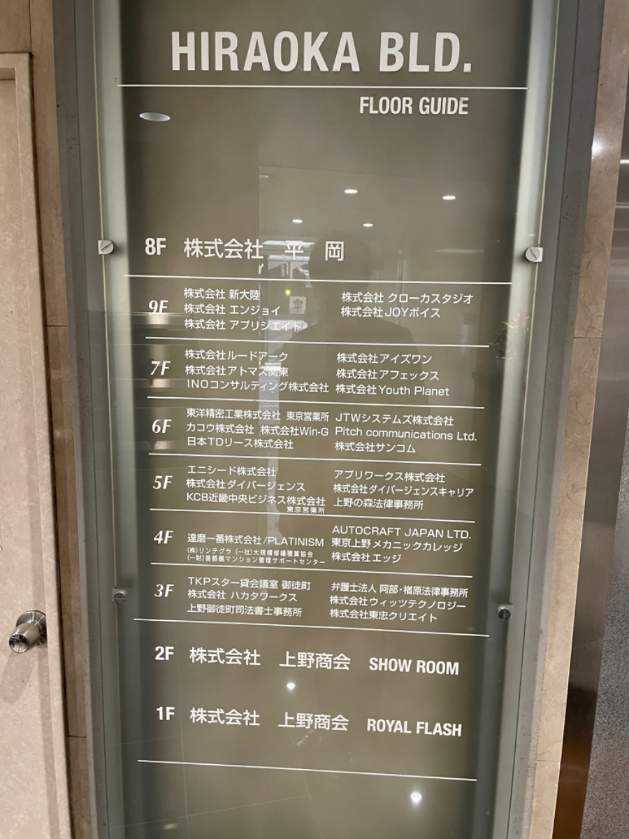 fresh/building/J00100380942_67