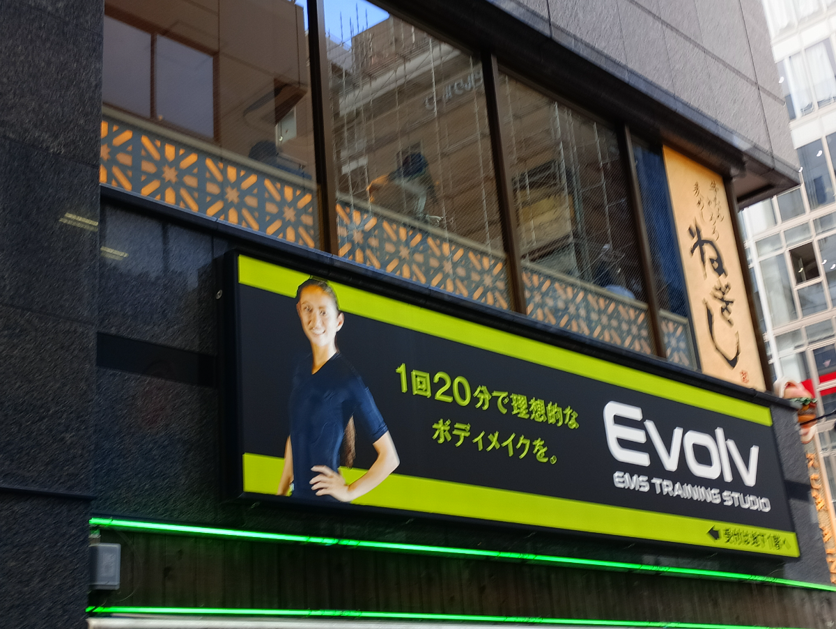 fresh/building/J00100380947_14