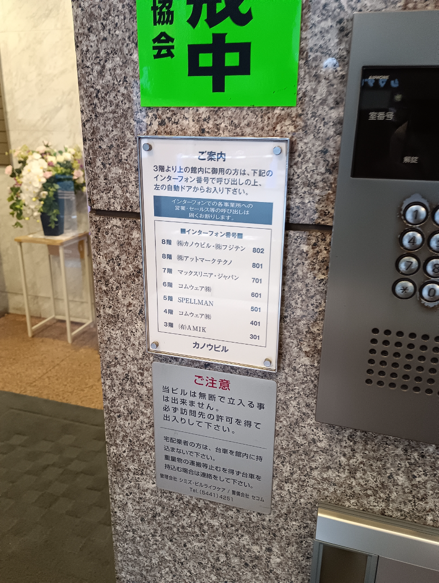 fresh/building/J00100380947_17