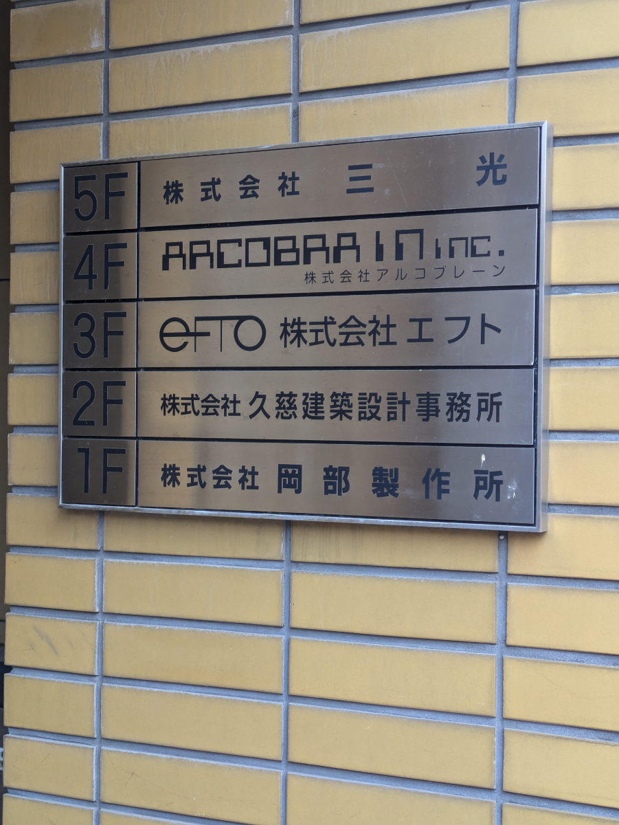 fresh/building/J00100380959_67