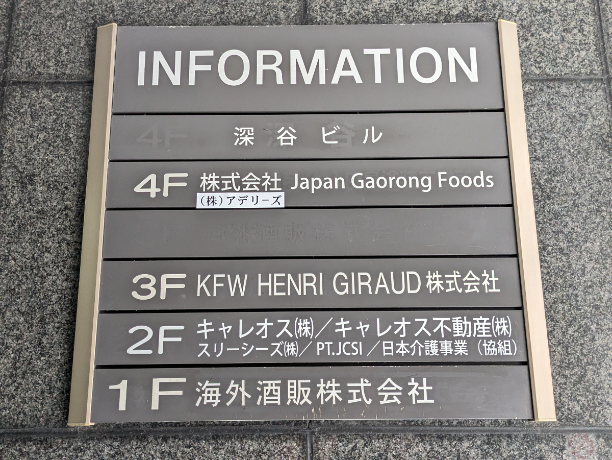 fresh/building/J00100380962_67