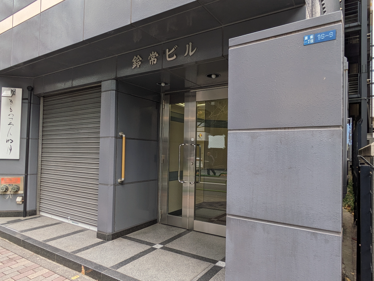 fresh/building/J00100380963_10