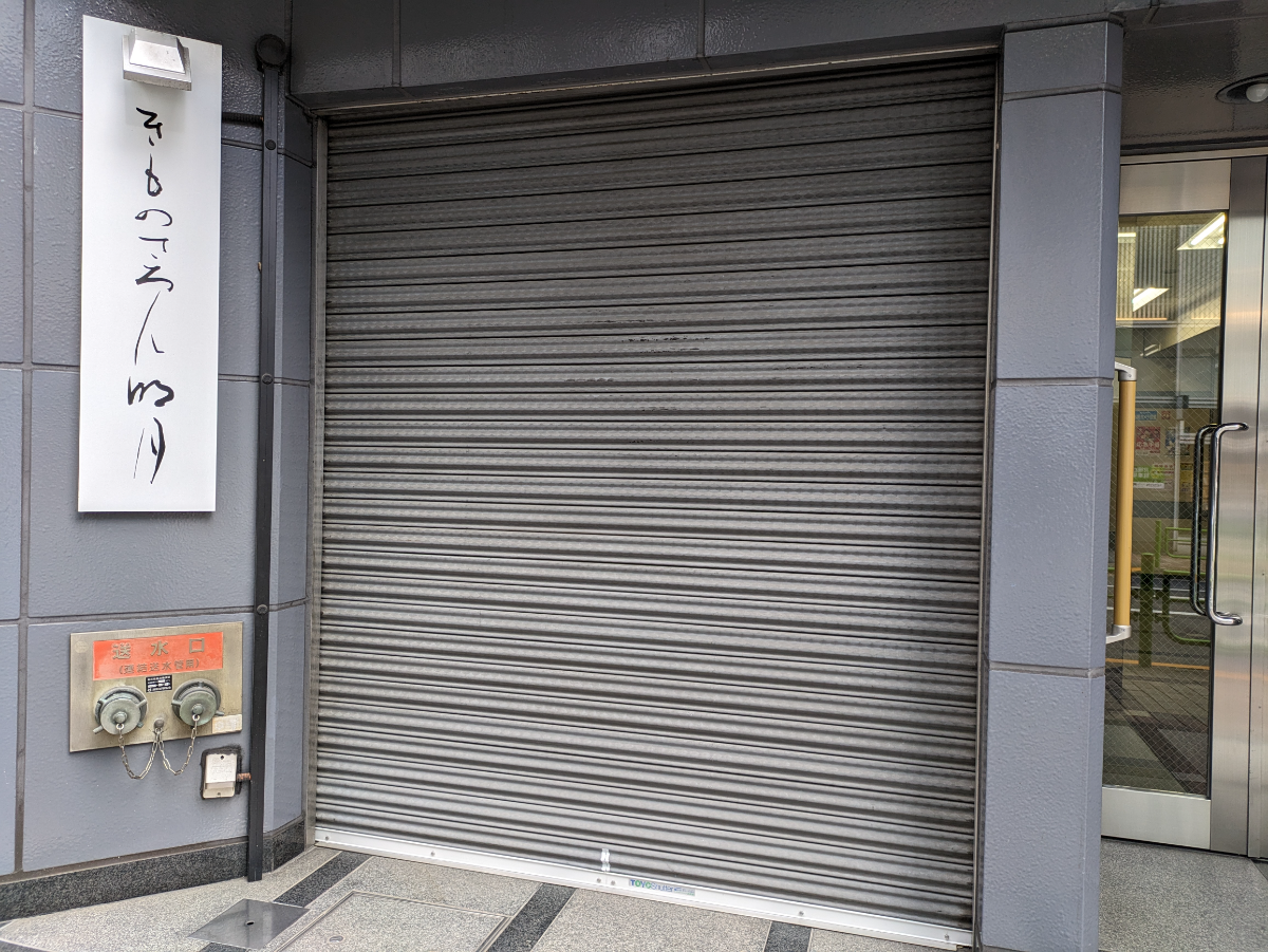 fresh/building/J00100380963_11