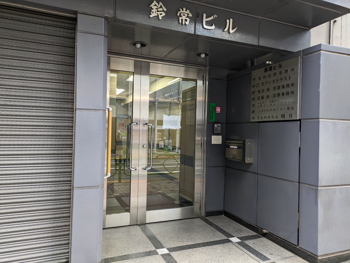 fresh/building/J00100380963_3