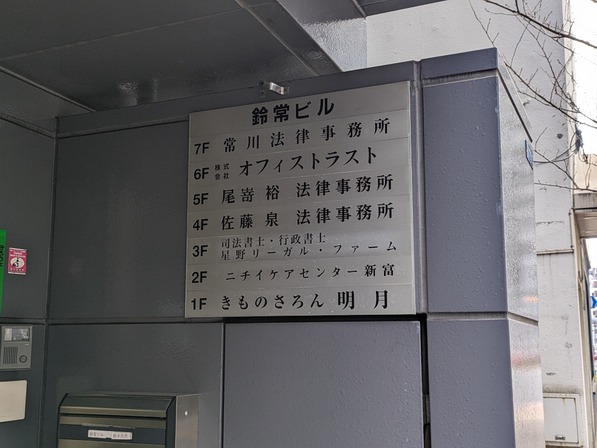 fresh/building/J00100380963_67