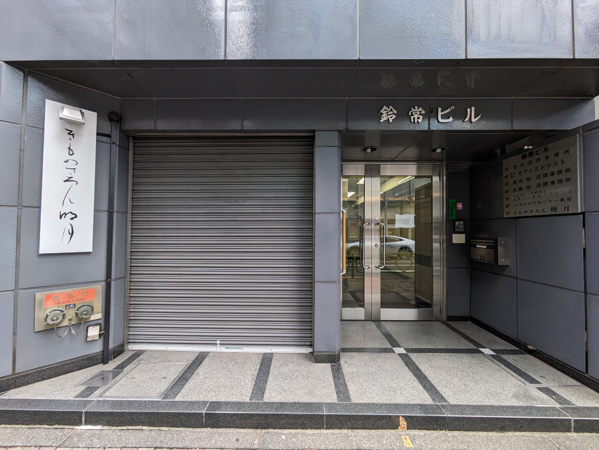 fresh/building/J00100380963_9