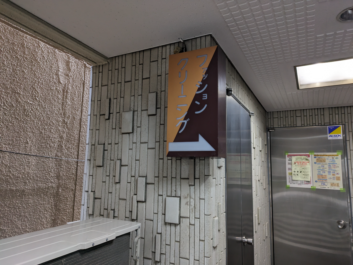 fresh/building/J00100380966_12