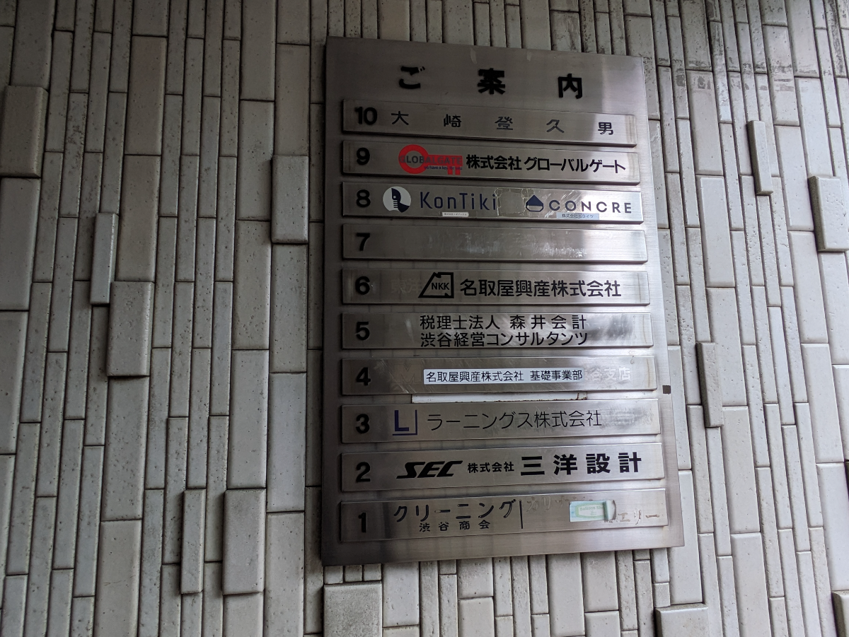 fresh/building/J00100380966_67